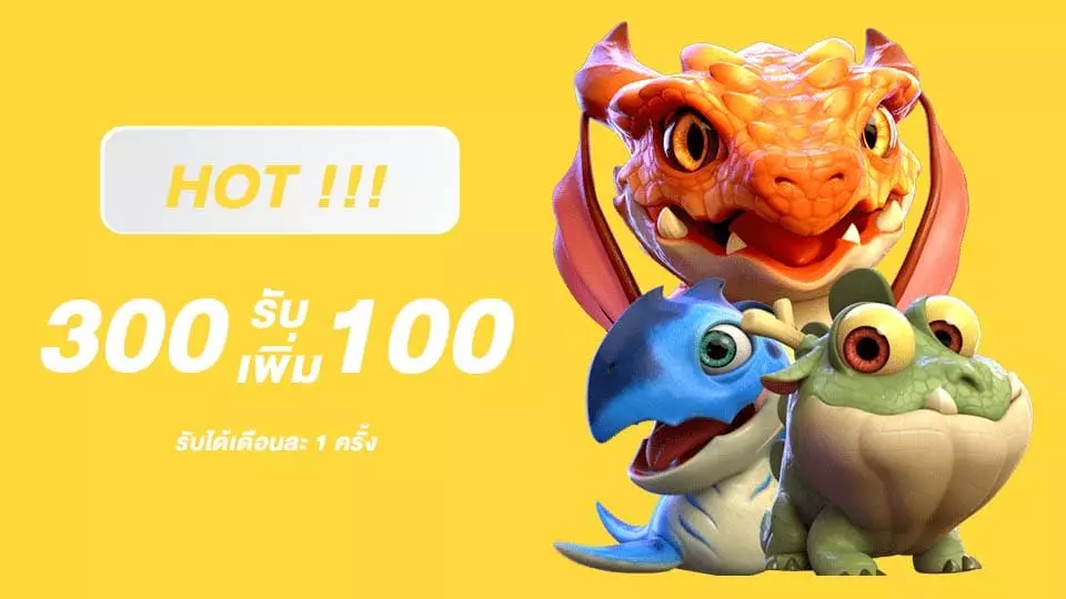 ค่าย สล็อต 888