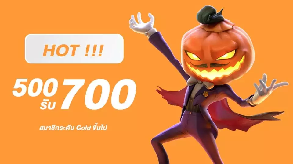 รวมเว็บสล็อต 888 เว็บตรง