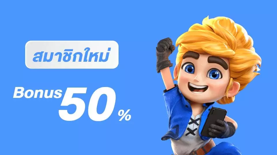 เว็บสล็อต 8888