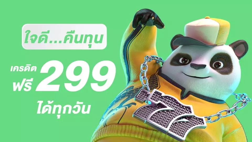 slot 888 เว็บตรง