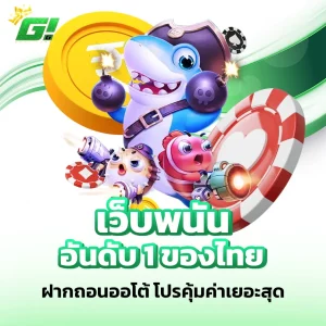 รวมเว็บสล็อต 888 เว็บตรง