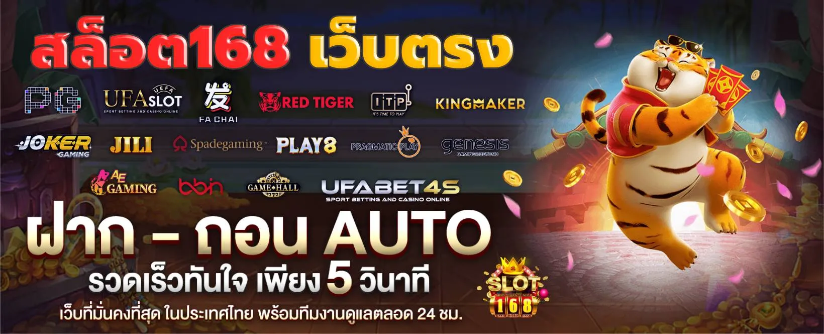 เว็บสล็อต 888 ทั้งหมด